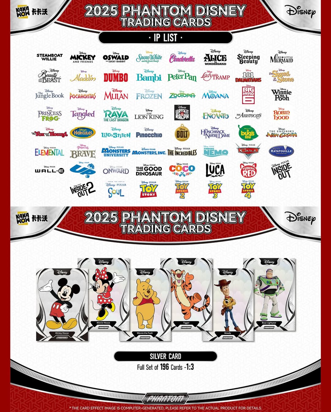 Kakawow Phantom Disney 2025 Hobby Box