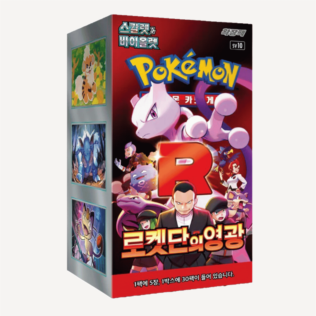 Destined Rivals Booster Display Koreanisch