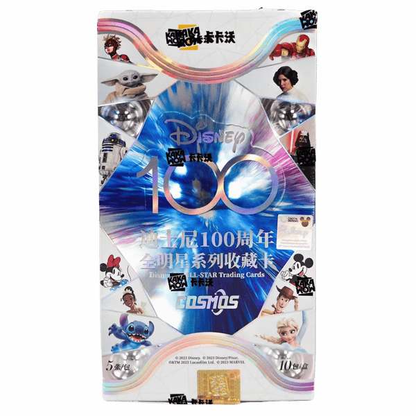 Disney 100 Cosmos 2023 Kakawow Hobby Box – pokesammy
